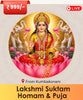 Lakshmi Suktam Homam pooja online booking | India's largest online puja booking website epujabysatvik.com