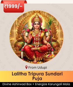 Lalitha Tripura Sundari Puja | Online Puja booking | epujabysatvik.com 