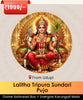 Lalitha Tripura Sundari Puja | Online Puja booking | epujabysatvik.com 