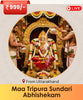 Maa Tripura Sundari Devi Abhishekam Online Pooja Booking | India's largest online puja booking website - epujabysatvik.com