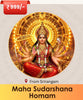 Maha Sudrashana Homam Online puja |  India's largest online puja booking website - epujabysatvik.com