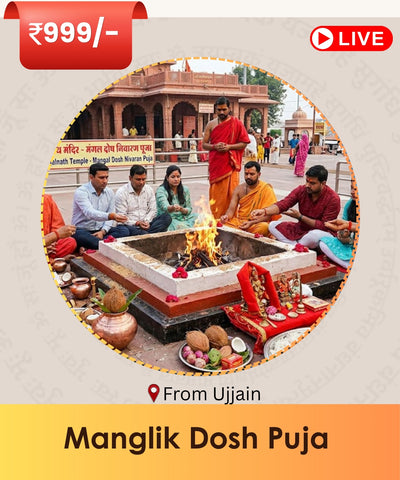 Manglik Dosh Nivaran Puja | Manglik Dosh Nivaran Anushthan Puja | Ujjain Live