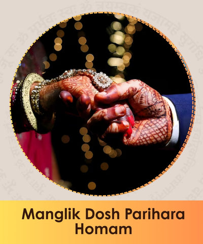 Manglik Dosh Parihara Homam | Kuja Dosha | Kumbakonam