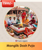 Manglik Dosh Puja Online |  India's largest online puja booking website - epujabysatvik.com