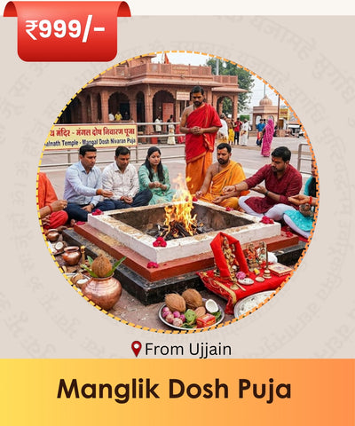 Manglik Dosh Nivaran Puja | Manglik Dosh Nivaran Anushthan Puja | Ujjain Live