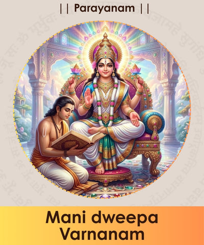 Manidweepa Varnanam Parayan Puja | Goddess Worship, Divine Benefits & Horoscope Remedies