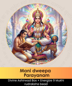 Manidweepa Varnanam Parayan Puja | Online Puja Booking | epujabysatvik.com
