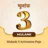 Mulank 3 Activation Puja online pooja booking |  India's largest online puja booking website - epujabysatvik.com
