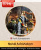 Nandi Abhishekam | Online puja booking | epujabysatvik.com
