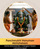 Panchmukhi Hanuman Abhishekam Pooja | Online Puja Booking | epujabysatvik.com
