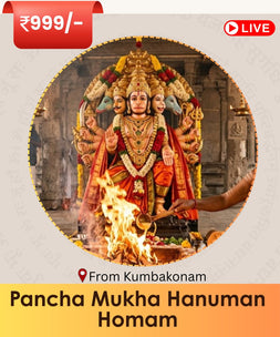 Panchmukhi Hanuman Homam and Abhishekam Kumbakonam Adhika Jyeshtha Amavasya puja for protection courage and obstacle removal. India's No 1 and Most Authentic Website to Book Online Puja Website. Book Online Pooja and Pandit - epujabySATVIK

