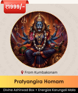Pratyangira Homam | Online Puja Booking | epujabysatvik.com