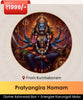 Pratyangira Homam | Online Puja Booking | epujabysatvik.com