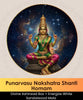 Punarvasu Nakshatra Shanti Homam | Online Puja Booking | epujabysatvik.com
