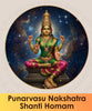 Punarvasu Nakshatra Shanti Homam pooja online booking | India's largest online puja booking website epujabysatvik.com