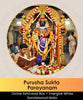 Purusha Sukta Parayan | Online Puja Booking | epujabysatvik.com
