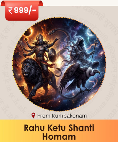 Rahu Ketu Shanti Homam | Kumbakonam