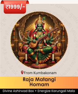 Raja Matangi Homam | Online Puja | epujabysatvik.com