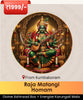 Raja Matangi Homam | Online Puja | epujabysatvik.com