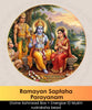 Ramayan Saptaha Parayan Puja | Online Puja Booking | epujabysatvik.com
