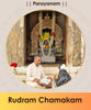 Rudram Chamakam online pooja online booking | India's largest online puja booking website epujabysatvik.com