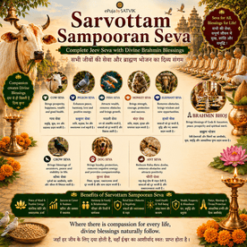 SARVOTTAM Sampooran Seva | epujabysatvik.com