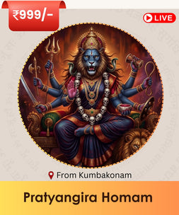 Samoohik Pratyangira Homam Amavasya Kumbakonam live darshan for protection from evil forces and spiritual strength. India's No 1 and Most Authentic Website to Book Online Puja Website. Book Online Pooja and Pandit - epujabySATVIK
