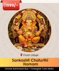 Sankashti Chaturthi Homam | Online Puja Booking | epujabysatvik.com