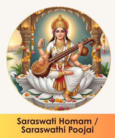 Saraswati Homam | Saraswathi Poojai | For academic success