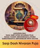 Sarp Dosh Nivaran Puja | Online Pooja Booking India's largest & most trusted online puja booking website - epujabysatvik.com
