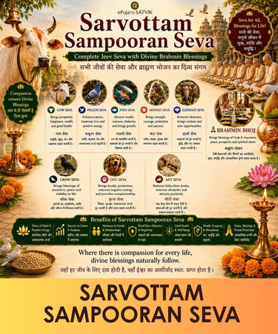 Sarvottam Sampooran Seva