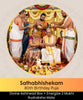 Sathabhishekam | Online Puja Booking | epujabysatvik.com
