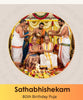 Sathabhishekam and Sahasrachandra Darshanam Vedic Puja Online Pooja Booking | India's largest online puja booking website - epujabysatvik.com