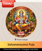Satyanarayana Puja | Online Puja Booking | epujabysatvik.com