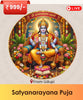 Satyanarayana Puja | Online Pooja Booking India's largest online puja booking website - epujabysatvik.com