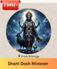 Shani Dosh Nivaran Online Puja |  India's largest online puja booking website - epujabysatvik.com