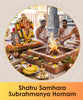 Shatru Samhara Subrahmanya homam pooja online booking | India's largest online puja booking website epujabysatvik.com