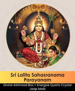 Sri Lalita Sahasranama Parayan | Online Puja Booking | epujabysatvik.com
