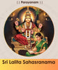 Sri Lalitha Sahasranama pooja online booking | India's largest online puja booking website epujabysatvik.com