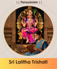 Sri Lalitha Trishati online pooja booking | India's largest online puja booking website epujabysatvik.com