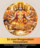 Sri Mad Bhagavatam Saptaha Parayan | Online Puja Booking | epujabysatvik.com
