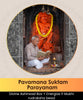 Sri Pavamana Suktam Parayan | Online Puja Booking | epujabysatvik.com
