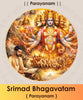 Srimad Bhagavatam online pooja online booking | India's largest online puja booking website epujabysatvik.com