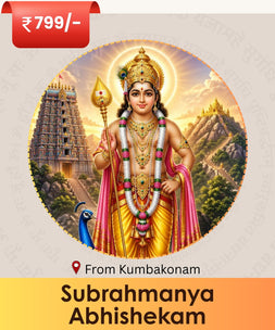 Subrahmanya Abhishekam Online puja |  India's largest online puja booking website - epujabysatvik.com