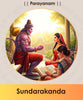 Sundarakanda pooja online booking | India's largest online puja booking website epujabysatvik.com