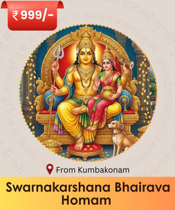 Swarnakarshana Bhairava Homam |  India's largest online puja booking website - epujabysatvik.com