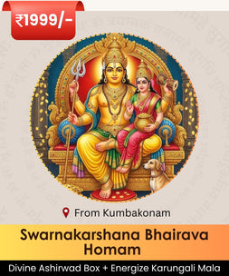 Swarnakarshana bhairawa homam | Online Puja | epujabysatvik.com