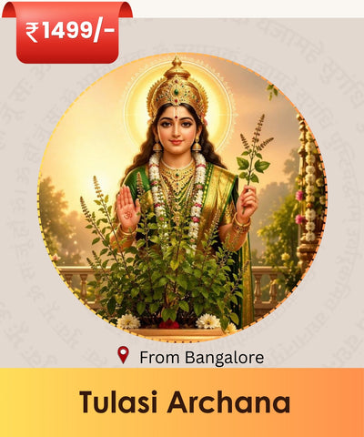 Tulasi Archana | Sanctified Tulasi Mala | Sri Raghavendra Swamy Mutt – Bangalore