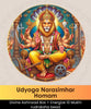 Udyoga Narasimhar Homam | Online Puja | epujabysatvik