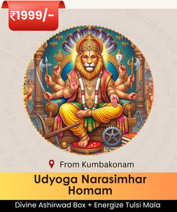 Udyoga Narasimhar Homam | Online Puja Booking | epujabysatvik.com